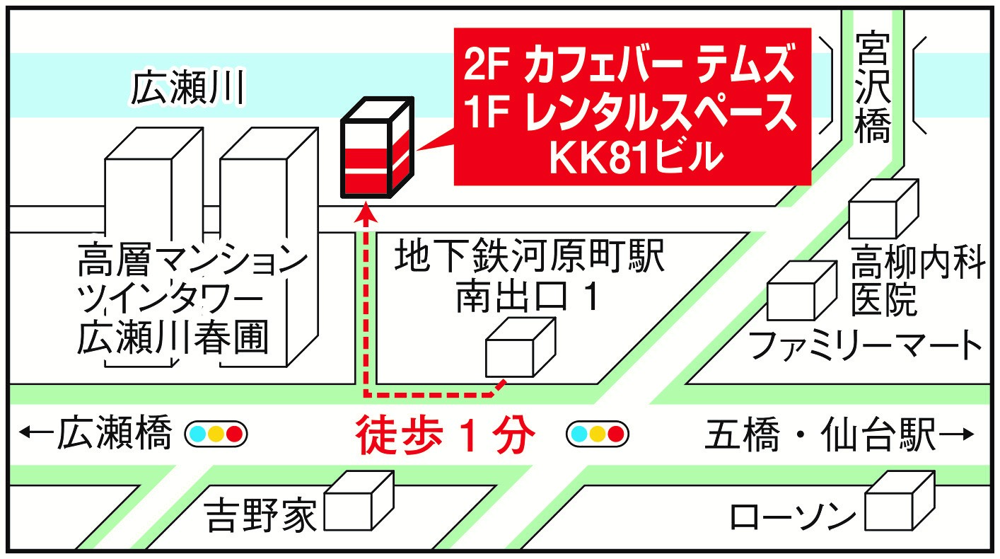 周辺地図
